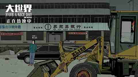 《大世界》发布导演制作特辑 “一个人的马拉松”